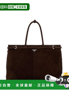 1h可退 潮奢 Prada 普拉达 男士 標誌貼片扣環細節手提包 2VG1282