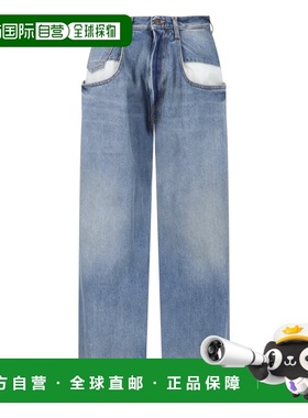 1h可退 潮奢 Maison Margiela 马丁 马吉拉 女士 蓝色牛仔裤 S51L
