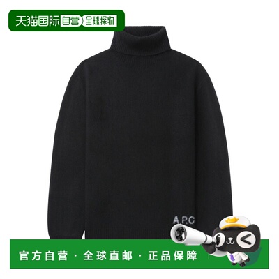 A.P.C. 男士针织衫 WVBDJM23248LZZ AW2025 黑色 Sweater男装