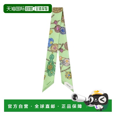 VERSACE 男士围巾 IBA00051A188205GE70 AW2026 绿色