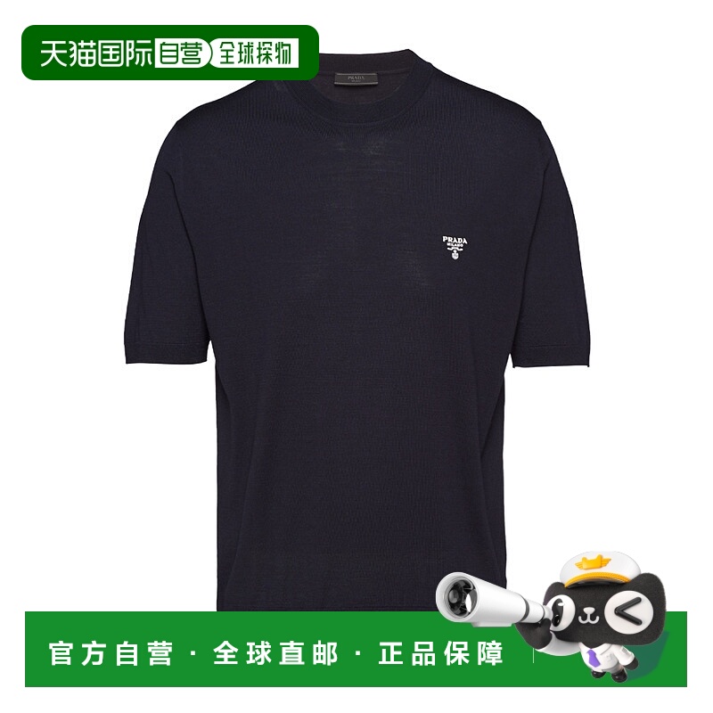 1h可退 prada 男士 毛衣短袖针织衫普拉达羊毛