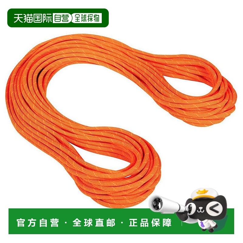 MAMMUT Crag Dry 9.8毫米绳索 男士攀岩绳
