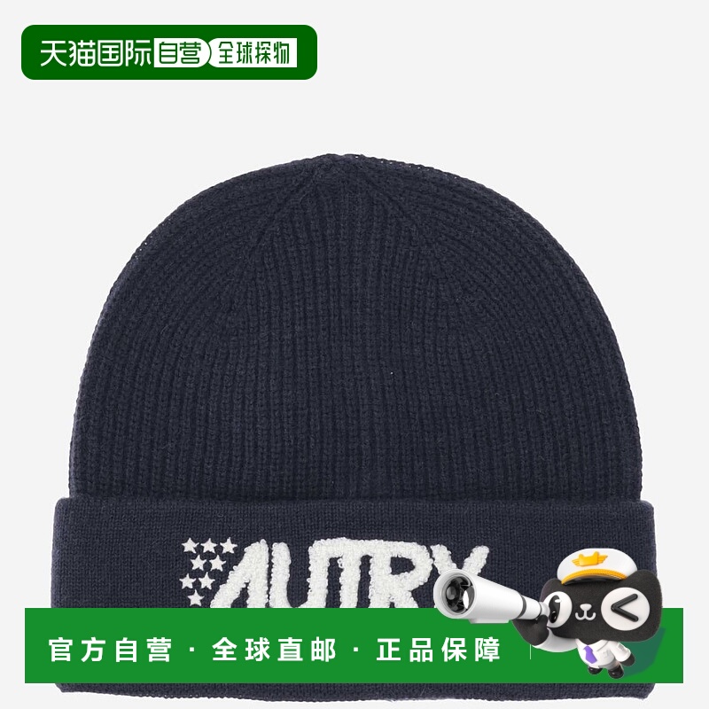 1h可退 AUTRY 男士帽子 ACSU498YASTER AW2023 蓝色