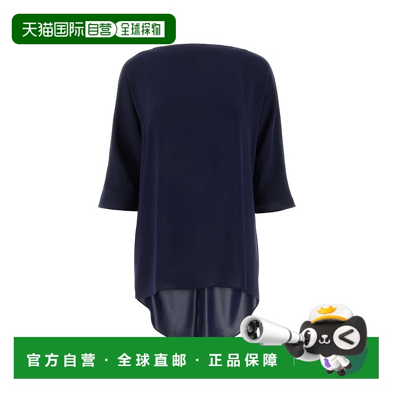 1h可退 潮奢 MaxMara 麦斯玛拉 女士 FERRO 深蓝三醋酯纤维混纺衫