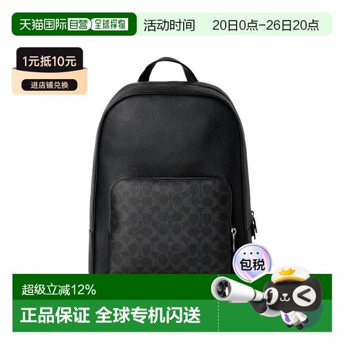 COACH 专柜款男士WADE老花双肩包背包CCB92OY2