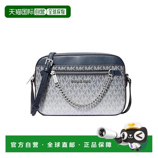 Set Michael Jet 奥莱款 大号女士PVC配皮单肩斜挎包单肩包 Kors