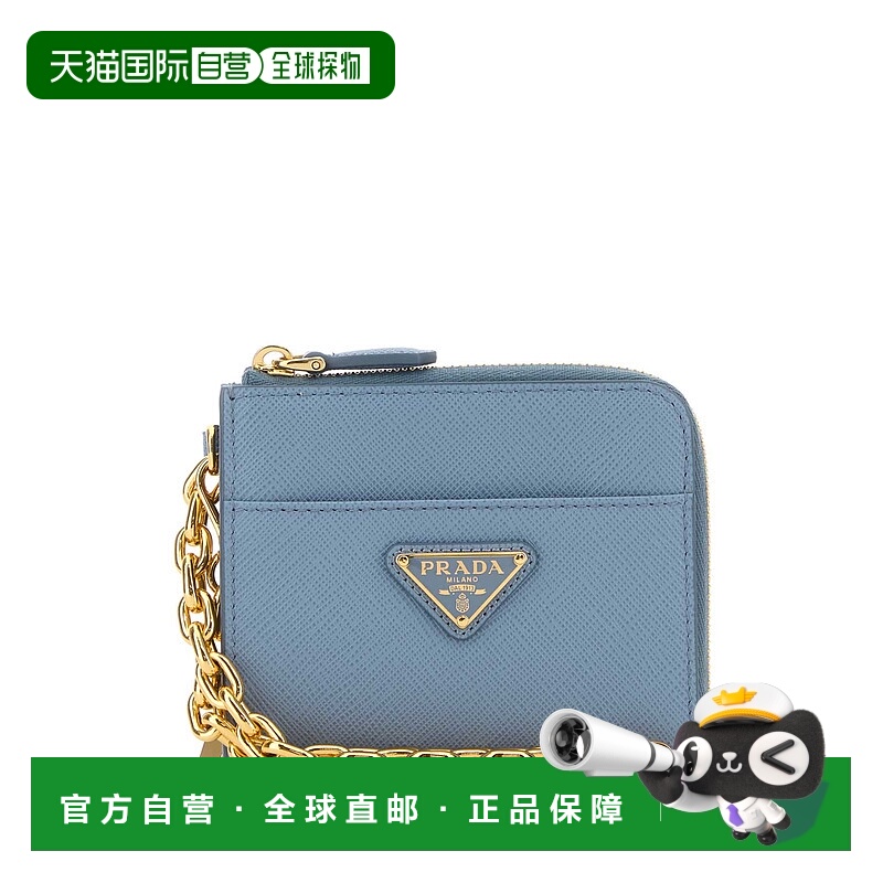 1h可退 PRADA 女士钱包 1ML061QHHF0637 AW2025 浅蓝色 Light blu