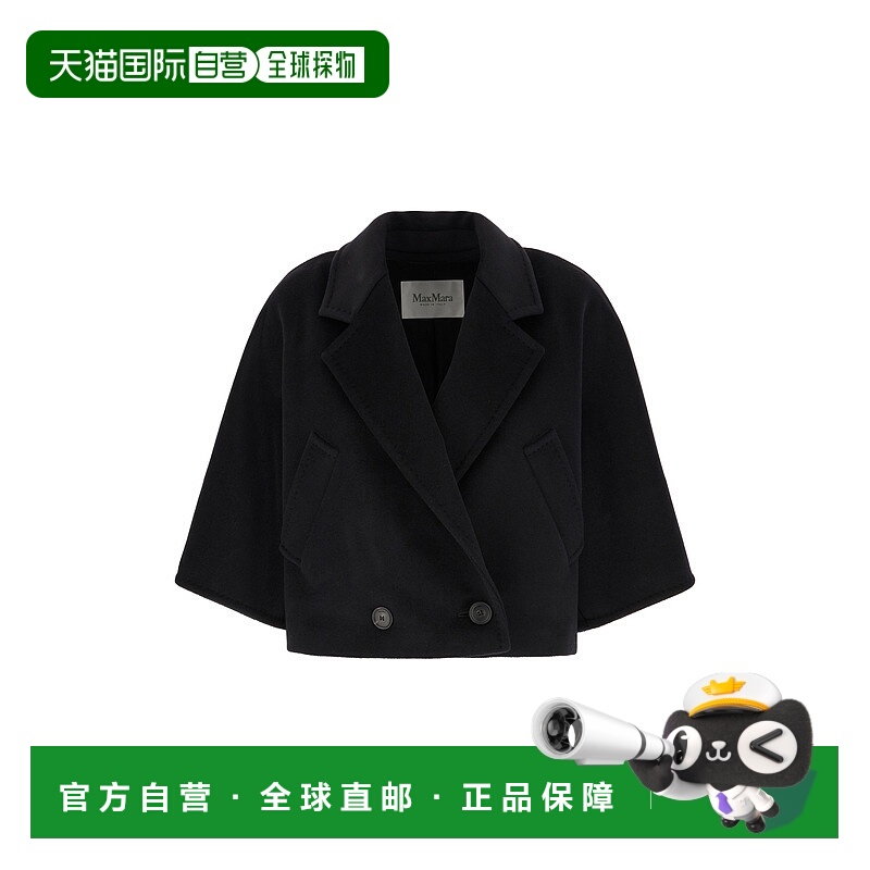 1h可退 潮奢 MaxMara 麦斯玛拉 女士 黑色羊毛混纺大衣 GALEA003