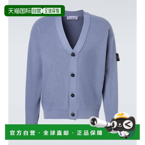 StoneIsland石头岛Compass男士开衫 【付后1h可退】