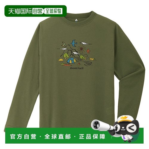 1h可退 mont-bell 男童T恤 1114904KH CO 花色 Wickron Long Slee