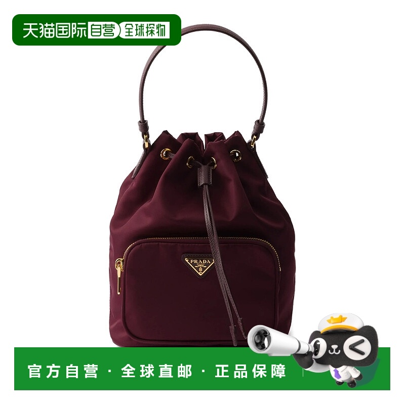 1h可退 PRADA 女士手提包 1BH038VUOPRV44F0007 AW2025 红色
