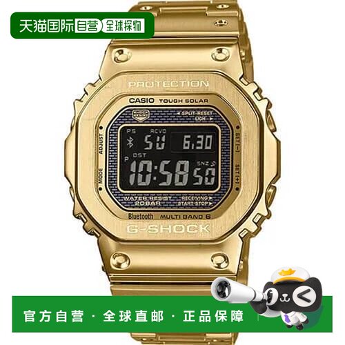 卡西欧手表男小金块银块金砖35周年金属小方块GMW-B5000GD-9