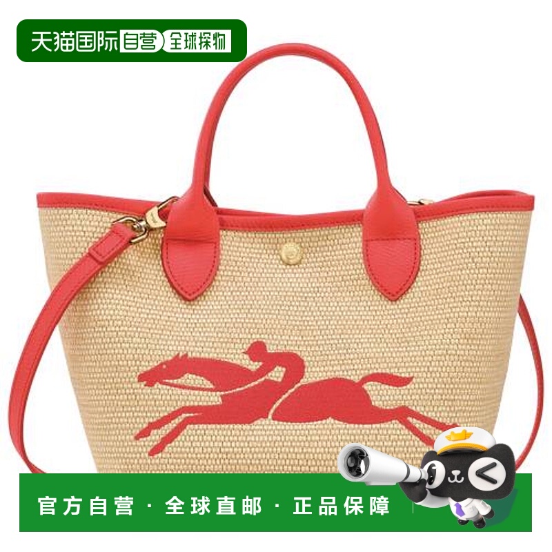 1h可退 LONGCHAMP 女士斜挎包 10144HZB218 SS2025 花色 10144Hzb