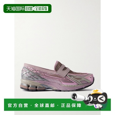 1h可退 潮奢 New Balance  男士 1906 网纱乐福鞋 U1906LAU男鞋
