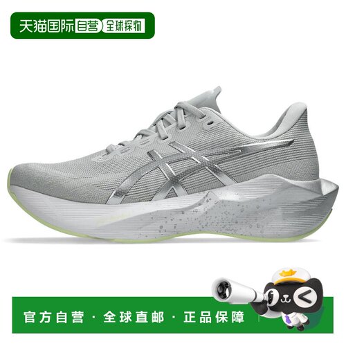 亚瑟士 ASICS 新星爆发 6 铂金｜男款｜1011C312-020 运动鞋
