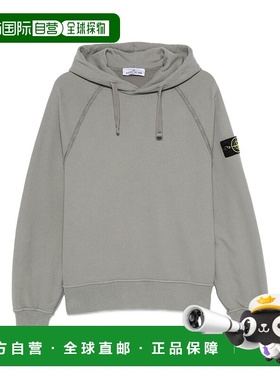 1h可退 潮奢 Stone Island 石头岛 男士 長袖抽繩連帽衫 K2S15610