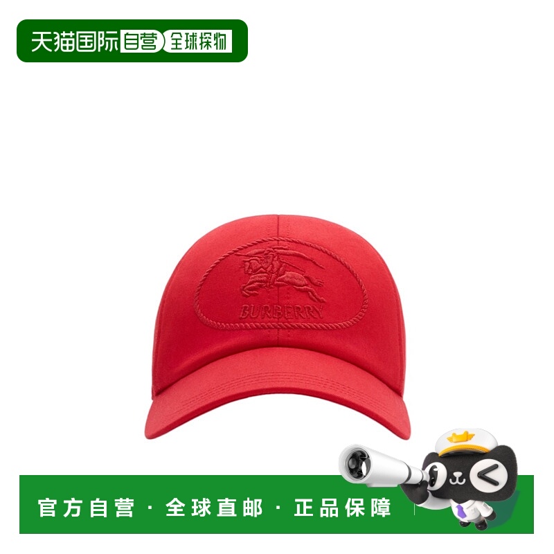 1h可退 BURBERRY 男士帽子 81107691 SS2025 红色 骑士印章华达呢
