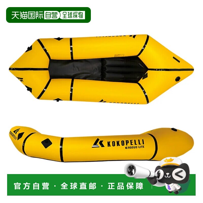 1h可退 mont-bell 划船机 1843038YL CO 黄色 Rogue Lite
