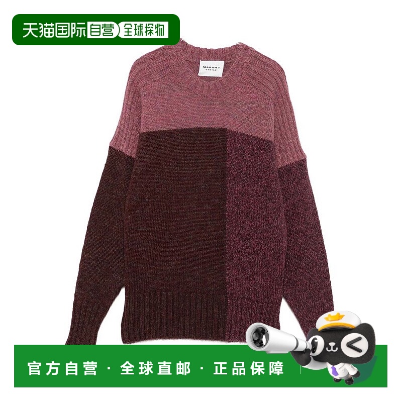 1h可退 ISABEL MARANT ÉTOILE 女士针织衫 C3L04EPU0697FA40RW
