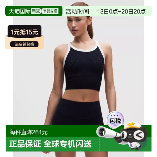 lululemon Swiftly Tech 短款圆领坦克背心 2.0吊带