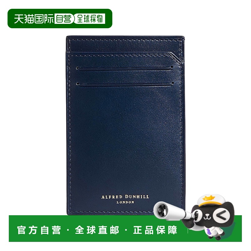 1h可退 潮奢 Dunhill 登喜路 男士 手拿包 black黑色 舒适时尚
