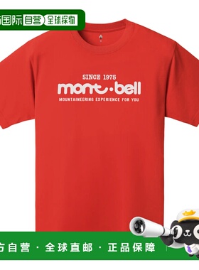 1h可退 mont-bell 男士T恤 1114002RD CO 红色 Wickron T Logo 50