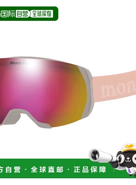 1h可退 mont-bell 户外护目镜 7051117PK CO 粉红色 Alpine Goggl