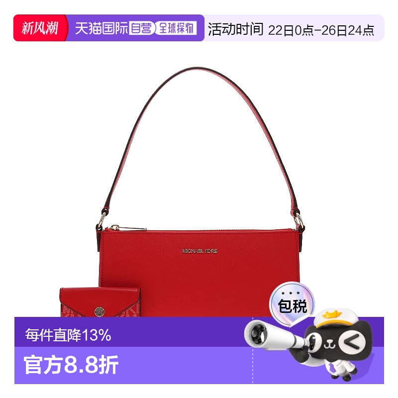 Michael Kors 奥莱款中号皮革手拿包配标志性徽标卡包35F4G2VC6L-