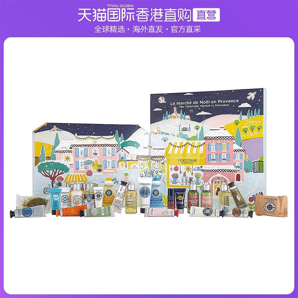 香港直邮欧舒丹圣诞大礼包礼盒护肤套装护手霜沐浴露身体乳24pcs