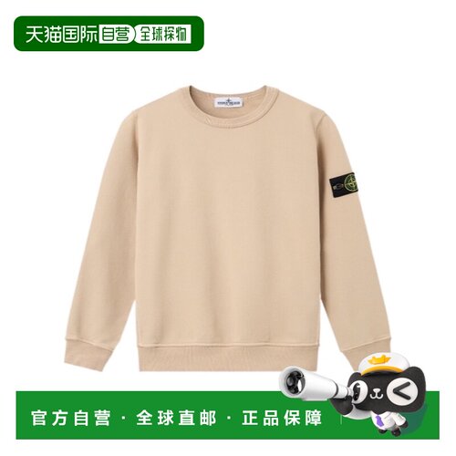 STONE ISLAND 男童针织衫 L2S166100001S0A20V009A【付后1h可退】