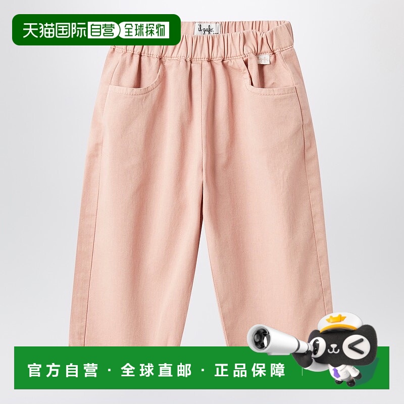 1h可退 潮奢 il gufo 女童 粉色棉质长裤童装 P25PL376C6074BCO32