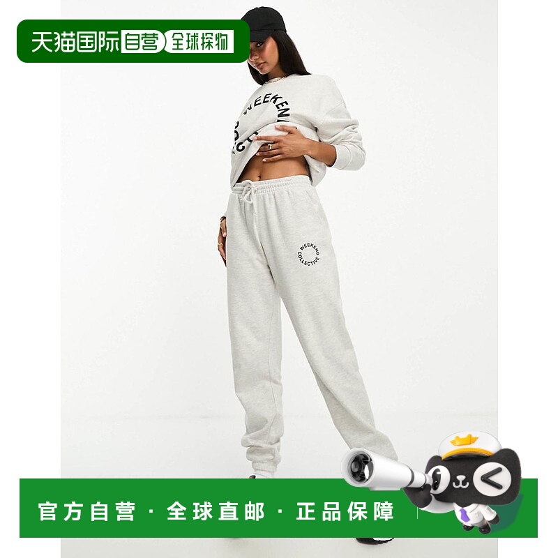 1h可退 潮奢 ASOS 女士 Weekend Collective co-ord 宽松款慢跑者