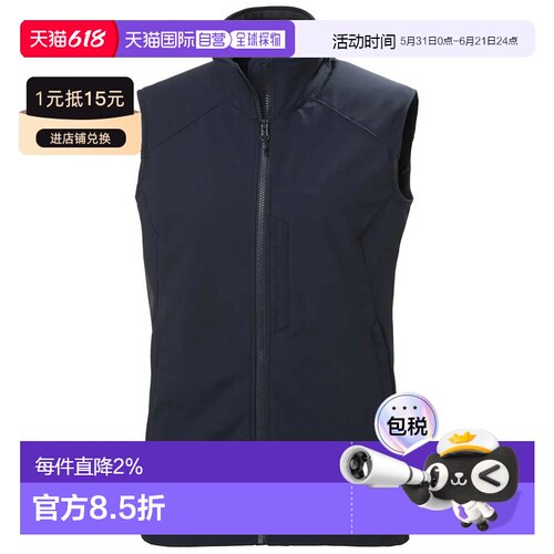 HELLY HANSEN Paramount 背心 女士