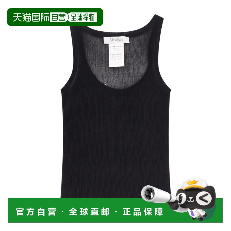 1h可退 MAX MARA 女士衬衫 1361044306002 CO 黑色 圆领背心