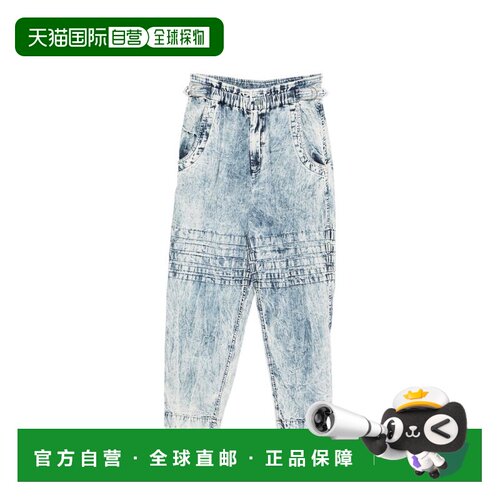 ISABEL MARANT ÉTOILE 女士休闲裤 PA0662FAD1H04E30BU
