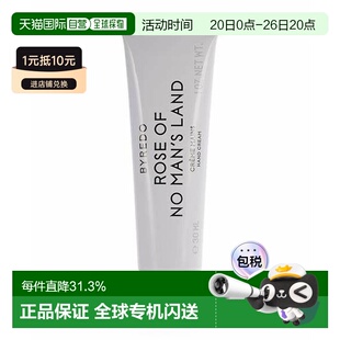 BYREDO柏芮朵护手霜无人之境系列滋润补水柔嫩肌肤30ml正品