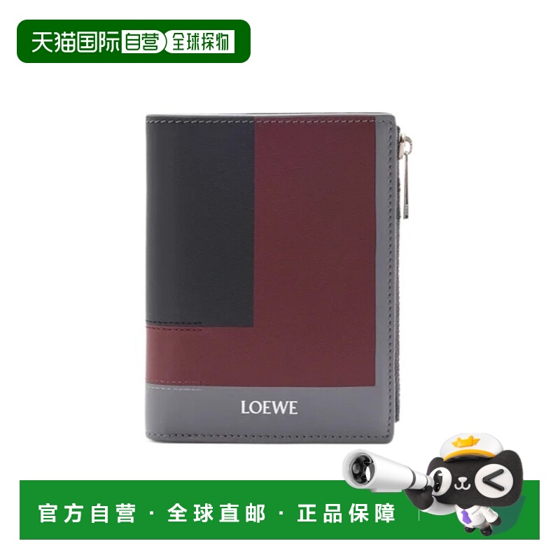 1h可退 LOEWE 女士钱包 C643W73X080145 AW2025 红色 纤薄紧凑型
