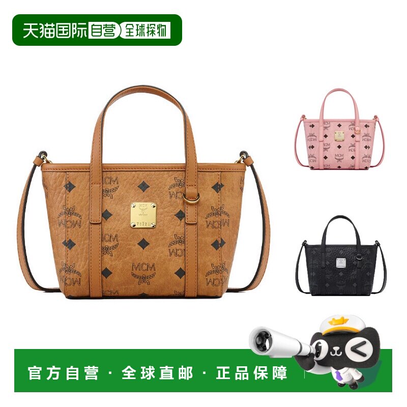 香港直邮MCM Toni 品牌徽标印花菜篮子手提单肩包托特包斜挎包女