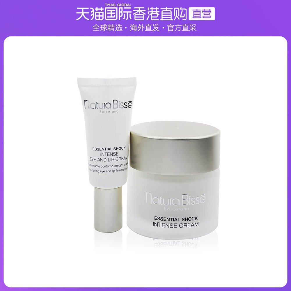 香港直邮悦碧施 紧肤抚痕礼盒套装：面霜 75ml + 眼唇霜 15ml