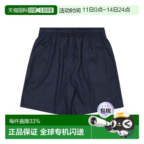 1h可退 EMPORIO ARMANI 男士短裤 EM000681AF12356UB102