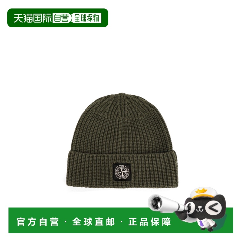 1h可退 STONE ISLAND 男士帽子 K2S15N100012S00B4V0054