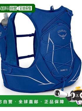 OSPREY Duro 水袋背心 1.5L 中性