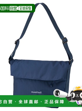 1h可退 mont-bell 女士斜挎包 1123900NV CO 蓝色 Bernina Bucket