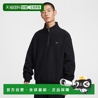 Nike Solo Swoosh 男子毛絨上衣