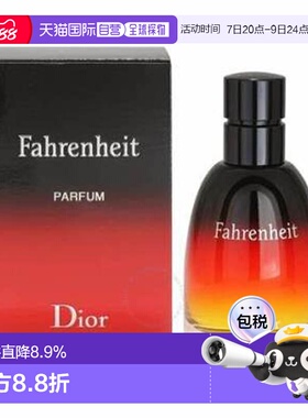 迪奥（Dior）华氏温度香精Parfum 75ML正品