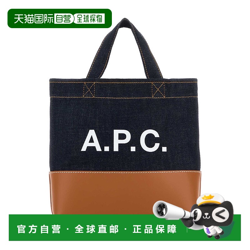 1h可退 A.P.C. 男士手提包 COHLOM67009CAF SS2026 驼色 Denim mi