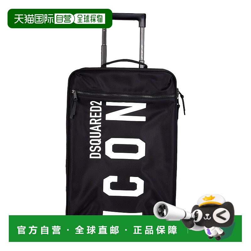 1h可退 潮奢 Dsquared2 二次方 男士 行李箱 black黑色 舒适时尚