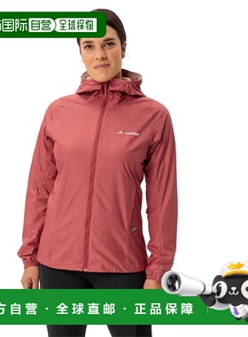 VAUDE Scopi 夹克 中性