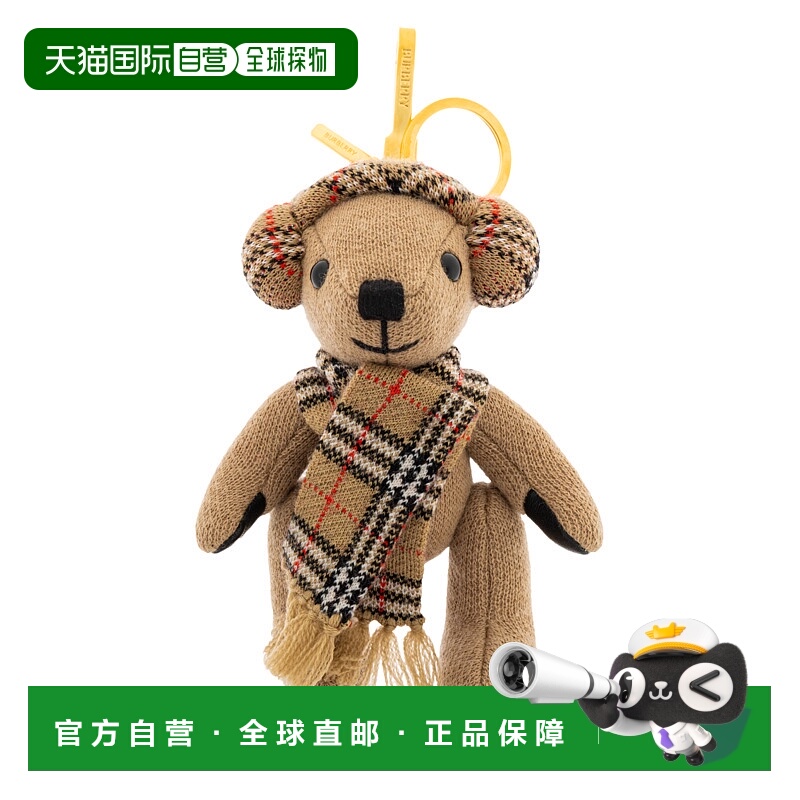 1h可退 BURBERRY 女士钥匙扣 8115499A2021SAND AW2025 浅棕色
