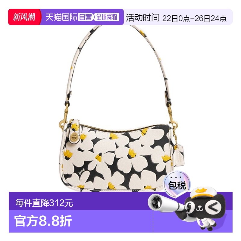 1h可退 Coach蔻驰 女包包 女士斜挎包 CR509B4CAH SS2024 白色